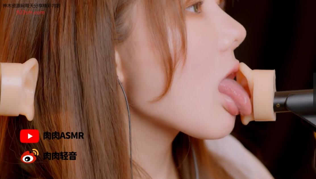 肉肉ASMR 舔耳